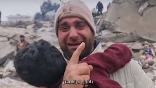 كلمات اغنية يا زلزال جيت بليل متخبي باسل ابراهيم