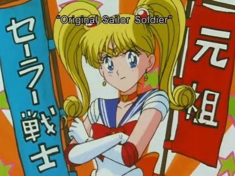 Fake Sailor Moon (Cloverway Dub)