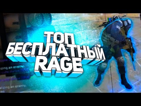 БЕСПЛАТНЫЙ HvH ЧИТ ДЛЯ CSGO-Eternity V8|ТЕСТ LUA НА SKEET