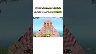 Download lagu Things to know about dreams as a Muslim! #islamicvideo #assimalhakeem mp3 Download lagu Things to know about dreams as a Muslim! #islamicvideo #assimalhakeem mp3