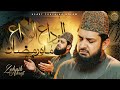 Alvida Alvida Mahe Ramzan Zohaib Ashrafi Heart Touching Alvida
