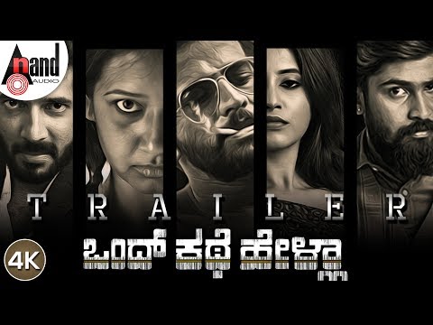 'Ondh Kathe Hella' Releasing this week  : what's the new form of Energy ?