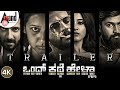 Ondh Kathe Hella Kannada New 4K Trailer 2019 Girish G Peta S Cine Cafe Kannada New