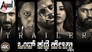 Ondh Kathe Hella  Kannada New 4K Trailer 2019  Gir
