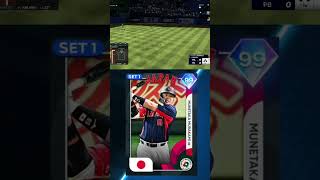 The BEST Card in MLB The Show 23!