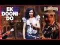 Ek Dooni Do Video Song Rangoon Saif Ali Khan Kangana Ranaut Shahid Kapoor T Series