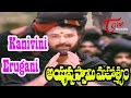 Ayyappa Swamy Mahatyam Movie Songs Kanivini Erugani Video Song Sarath Babu Murali Mohan