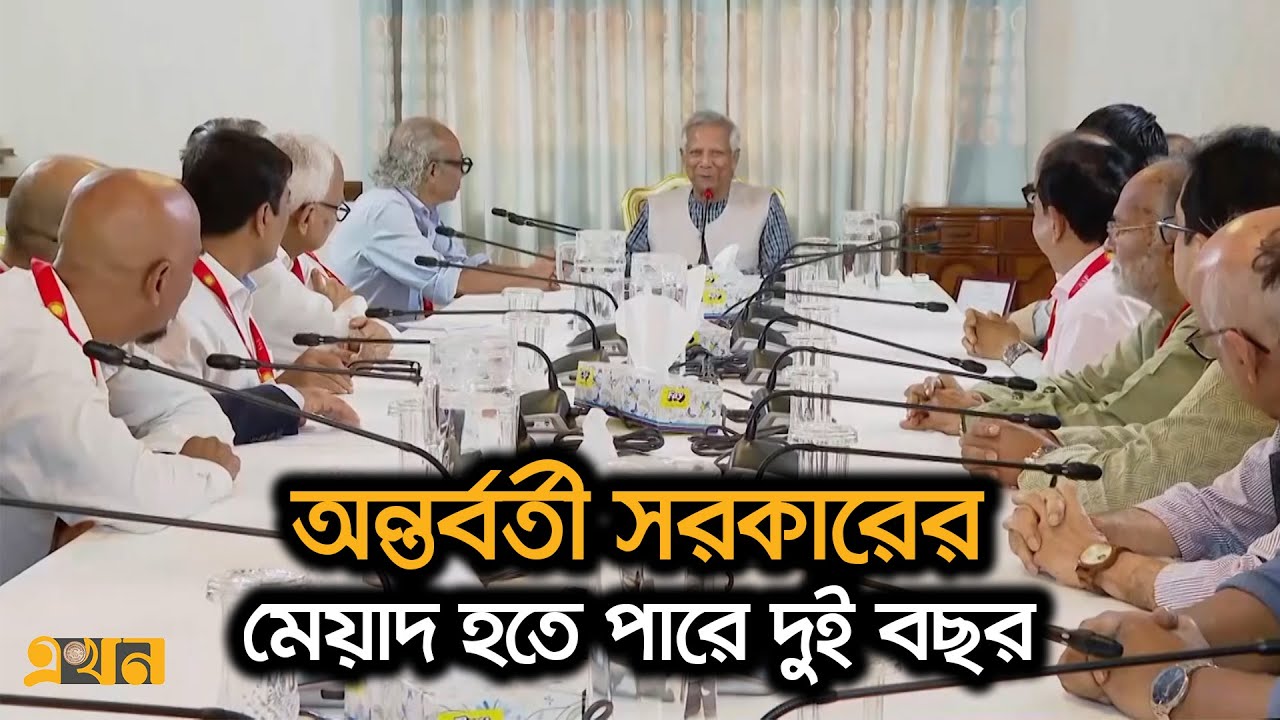 অযথা সাংবাদিকদের বিরুদ্ধে খুনের মামলা না দেয়ার আহ্বান | Editors meeting with Chief Advisor
