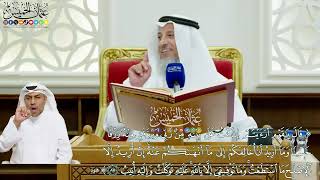 14 - تفسير سورة هود الآيات ( 87 - 95 ) - عثمان الخميس