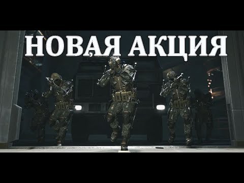 Warface ➤БЕСПЛАТНЫЙ ДОНАТ ЗА ЖЕТОНЫ НАВСЕГДА