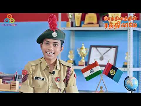 Rathinam College of Arts & Science - Coimbatore, Coimbatore