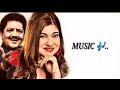 Kitni Bechain Hoke Lyrics Alka Yagnik Udit Narayan LYRICAL Center