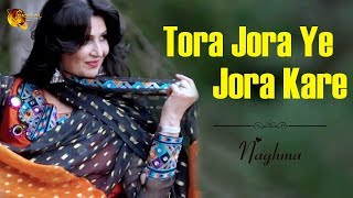 Tora Jora Ye Jora Kare  Naghma  HD Video Song  Tan