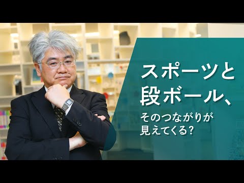 心理学科 【アイガクにマナベ！】愛知学院大学　経済学部経済学科　渡邉隆俊　教授