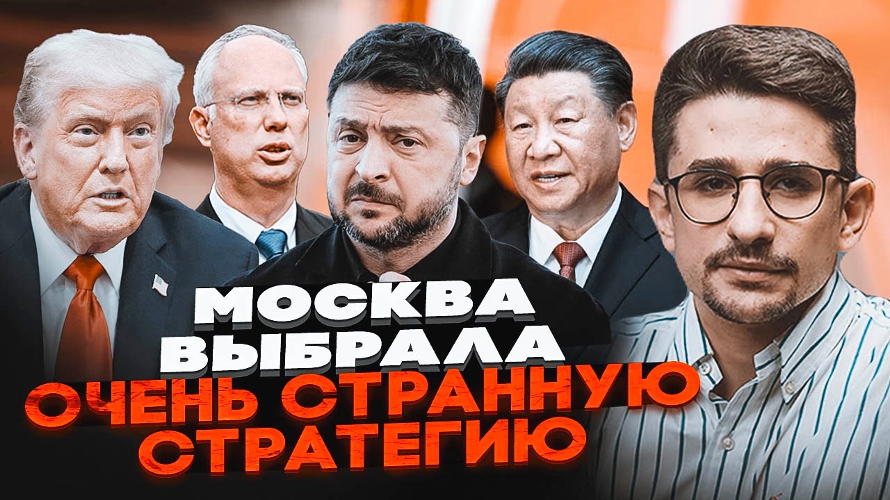 ⚡План Москви з 7 пунктів - ТРАМПУ ДОГОДИЛИ у всьому! НАКІ: Кремль готовий кину