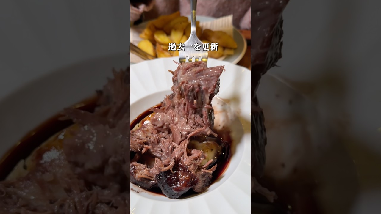 ワンランク上の夜を過ごせる大人の隠れ家🍾