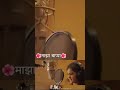 Majha Bappa Ganapati Bappa WhatsApp Status