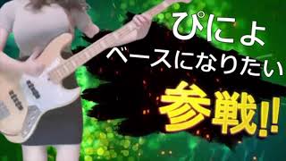 エチエチYouTuber【全員参戦】