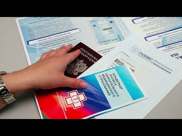 Правительство утвердило правила работы государственной информационной системы ОМС