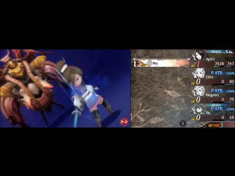 [Bravely Default] Airy (Grandship) - Hard - Solo Agnés