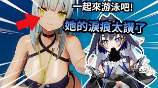 讓Kronii大開眼界的工商(口)遊戲! 鋼鐵直昇機面對少女們的凌厲攻勢會有何反應?【Ouro Kronii】【Hololive 中文】