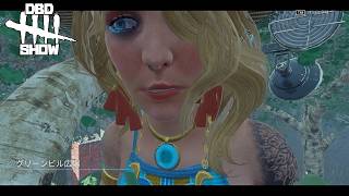 【DBD】おもしろ迷場面集 ＃2 (Funny Moments AS Region / JP Edit)【Dead by Daylight/デッドバイデイライト】