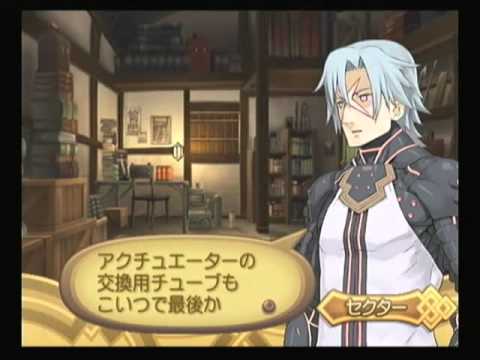 Summon Night 4 Playstation 2