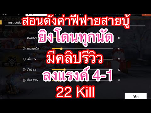 ชื่อฟีฟายเท่ๆ