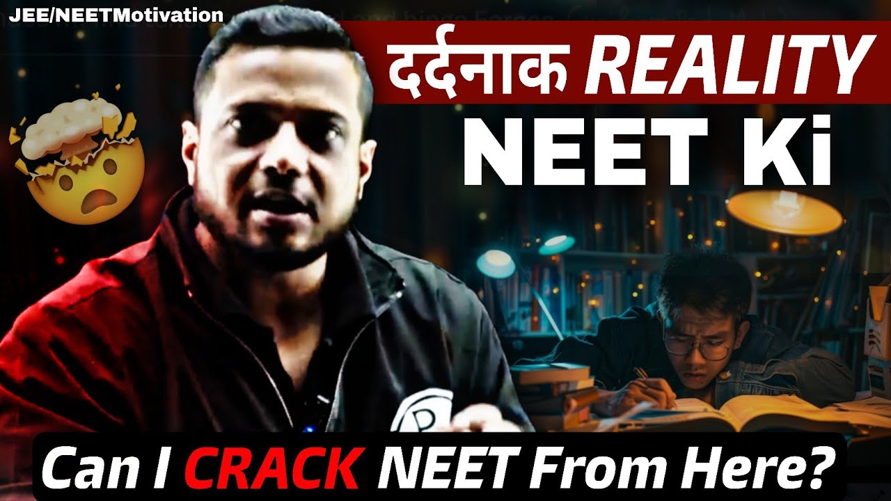 Can I Start  From Here ?| IIT JEE | गढ़े में गिरोगे बेटा 🤯 || IIT JEE NEET | Rajwant Sir Motivation