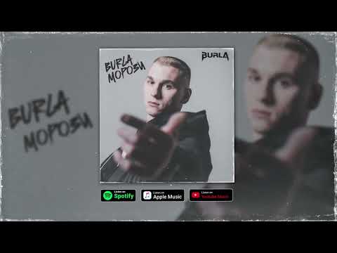 BURLA  - МОРОЗИ (Прем'єра пісні 2025)