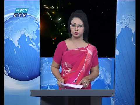 রাত ০১ টার সংবাদ,৭ মার্চ ২০১৯