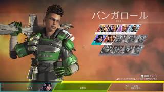 Apex Legends season5 Road to DiAMOND PC #3