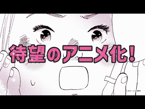 デブとラブと過ちと！ Video1