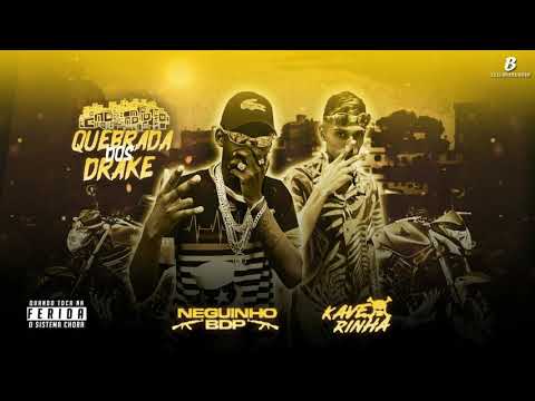 MC Neguinho BDP e MC Kaverinha - Quebrada Dos Drake (Áudio Oficial) DJ Boka