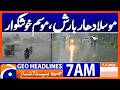 Heavy Rain Weather Update 7 AM Headlines Geo News 7 July 2026