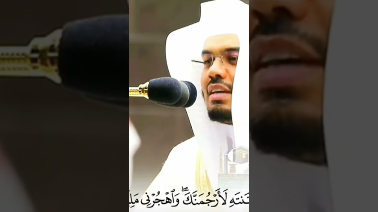 يا أبت لا تعبد الشيطان ll تلاوة حزينة تبكي الأعين للشيخ