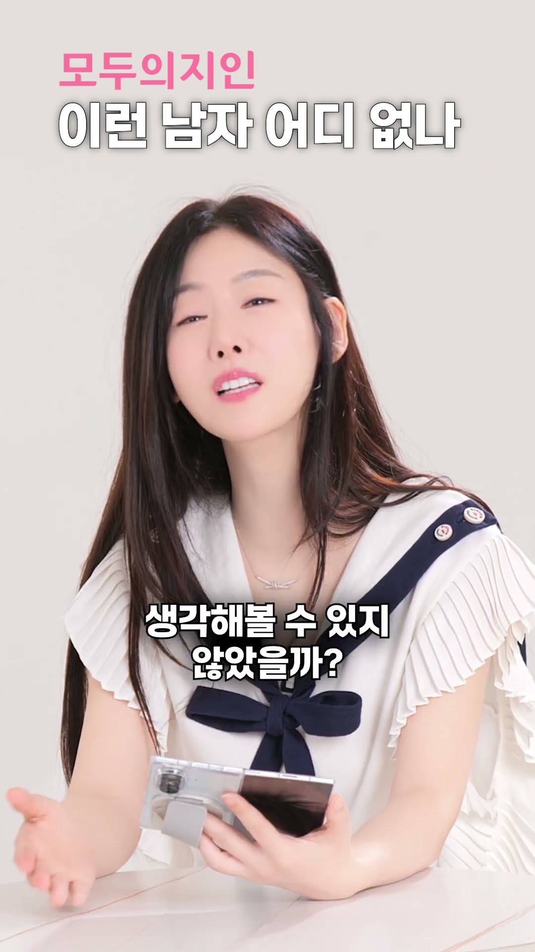 이런 남자랑 결혼하고 싶어요 #가난하게컸어? #연애고민 #고민상담