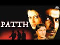 Patth पथ Full Hindi Movie Sharad Kapoor Ajaz Khan Govind Namdev NH Studioz Hindi Movie