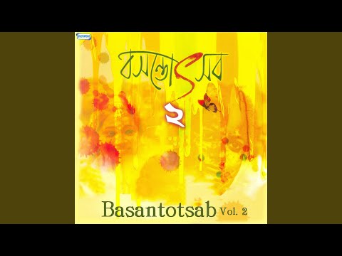 Ora Okarone Chanchal Dali