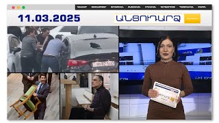 Զանգվածային ծեծկռտուք՝ Բաքվում. գործի են դրվել մահակներ
