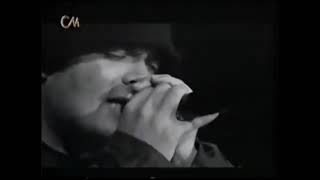 Control machete unísono 1999 Monterrey 