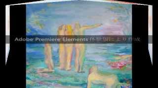 Hiromi Watanabe -mizunoART-Fantasy Art Works