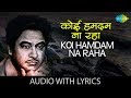 Koi Hamdam Na Raha with lyrics | कोई हमदम ना रहा, कोई के बोल | Kishore Kumar | Jhumroo | HD Song - Saregama Music Koi Hamdam Na Raha with lyrics | कोई हमदम ना रहा, कोई के बोल | Kishore Kumar | Jhumroo | HD Song