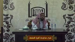 لا تصح المعاملات إلا من جائز التصرف image