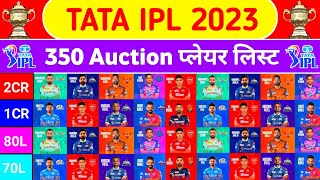 IPL 2023 - Auction Players List With Base Price & Auction Date And Purse List