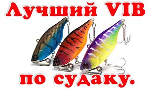 Ловля на саурус летом
