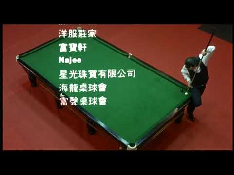 the Lost Jimmy White shot