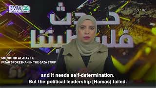 Mundhir Al-Hayek discussing Gaza