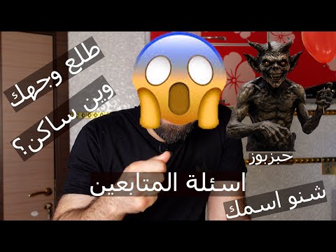 الوجبة المفضلة لبطل العالم روني كولمان مع اسئلة المتابعين