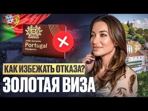 ВНЖ в Европе: с чего начать в 2026 году